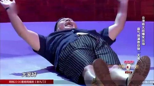 摔了个大跟头,一场意外的大跟头经历