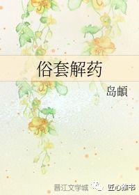 谁与你白头共岁晚,与君白头共岁