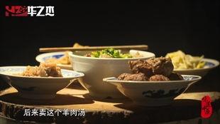 味道中原,传统美食的传承与创新
