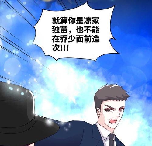 周董，你的秘书不好惹