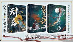 忘川劫,穿越生死轮回的宿命之旅