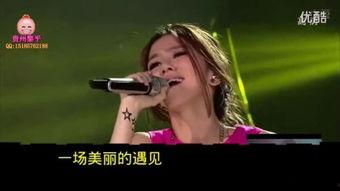 喜欢您（国语版）