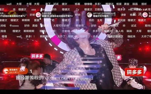 江苏卫视2023跨年演唱会