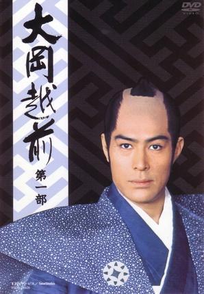 大岡越前７,传奇剑客的巅峰对决