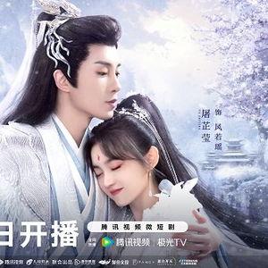 千年情劫,宿命轮回的悲欢离合